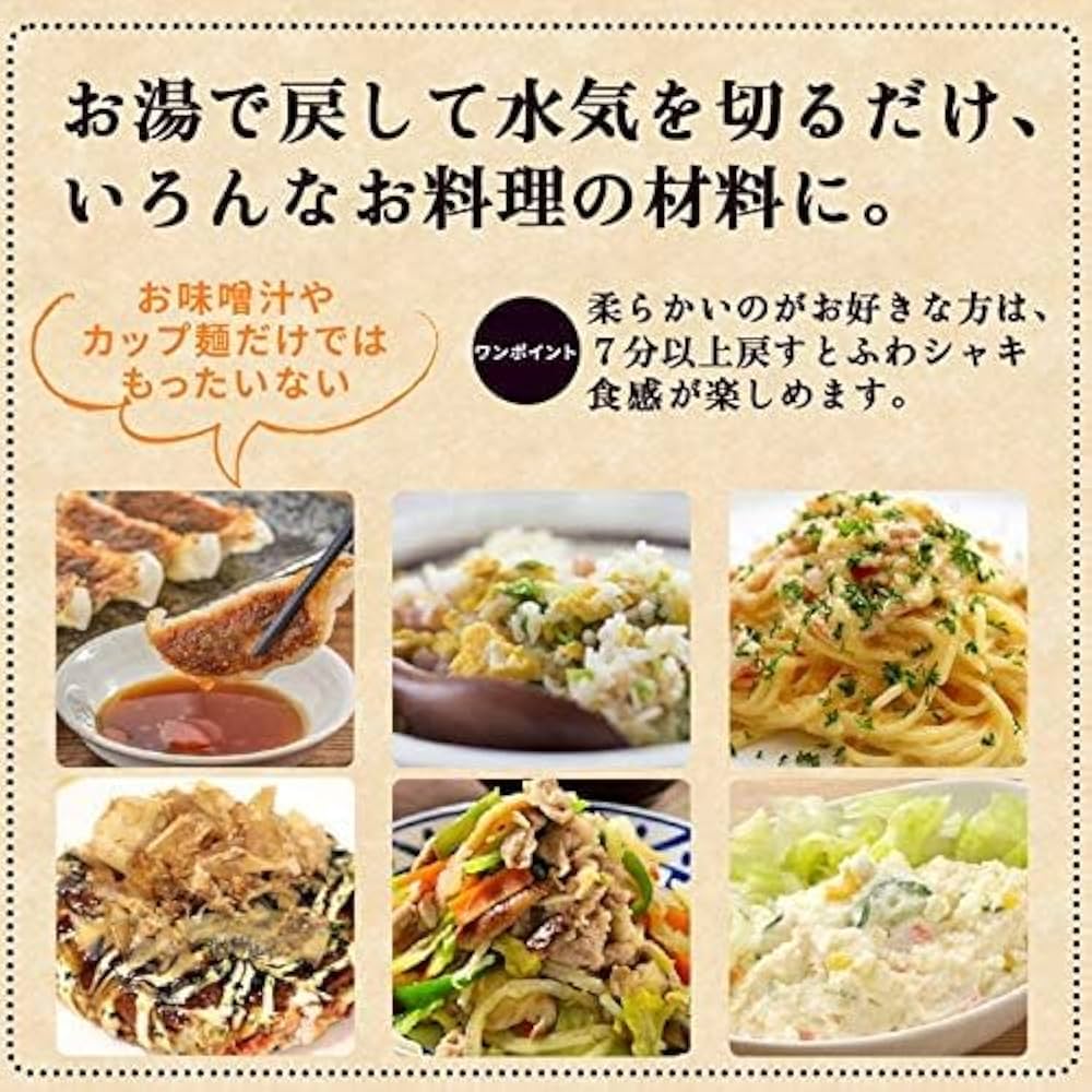 Amazon.co.jp: 乾燥野菜ミックス 国産 野菜日和 100g×2 みそ汁の